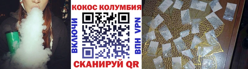 Как найти наркотики Чулым МАРИХУАНА  АМФ  A-PVP  МЕФ  Cocaine 