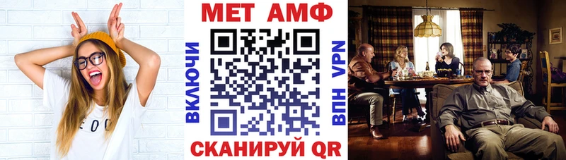АМФ 98%  omg рабочий сайт  Чулым 