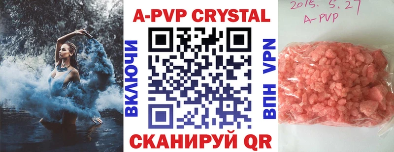 что такое   Чулым  А ПВП СК КРИС 
