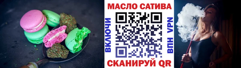 купить наркотики цена  Чулым  Cannafood марихуана 