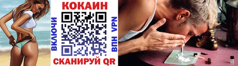 Кокаин 99%  OMG рабочий сайт  Чулым 