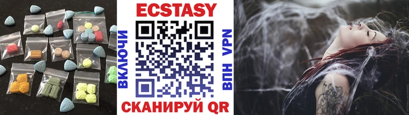 хочу   Чулым  Экстази круглые 