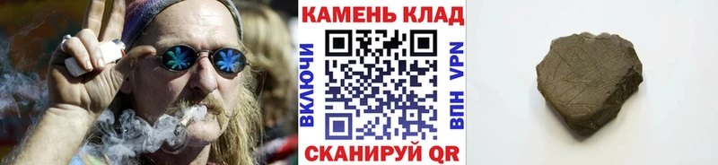 мориарти Telegram  Чулым  ГАШИШ ice o lator  магазин   