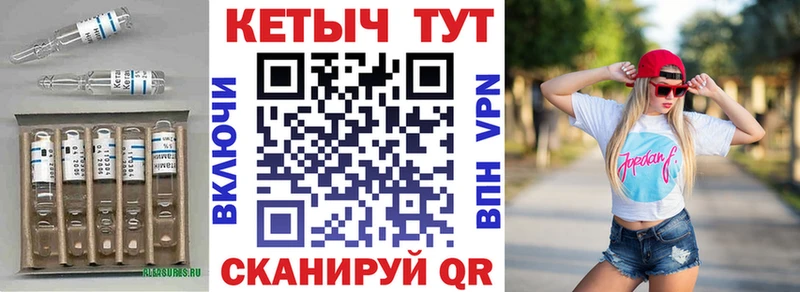 MEGA   Чулым  КЕТАМИН ketamine 