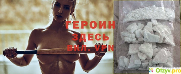 PSILOCYBIN Богданович
