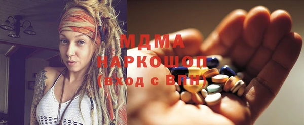 молекула духа Белокуриха