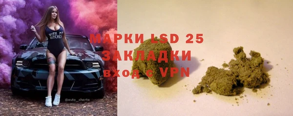 MESCALINE Богородицк