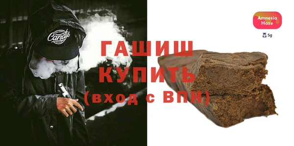 молекула духа Белокуриха