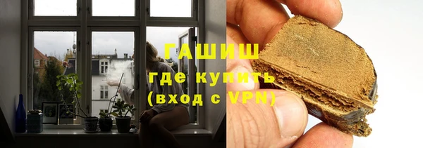 молекула духа Белокуриха