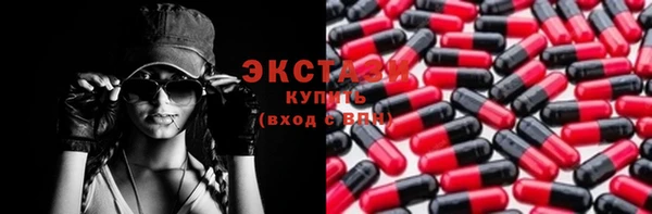 молекула духа Белокуриха