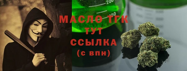 MESCALINE Богородицк