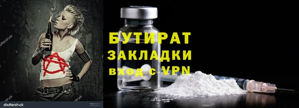 молекула духа Белокуриха
