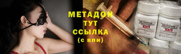 молекула духа Белокуриха