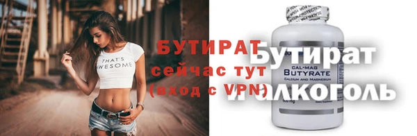 скорость Белоозёрский