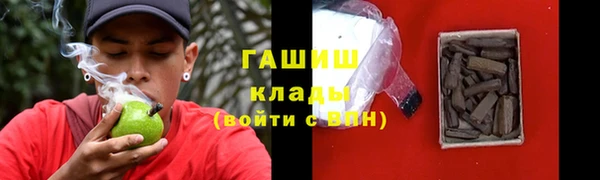 MESCALINE Богородицк