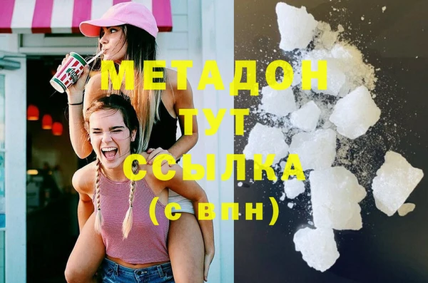 молекула духа Белокуриха