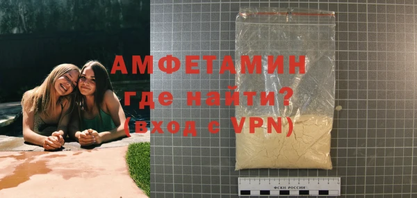 кокаин VHQ Снежинск
