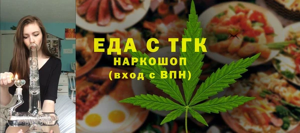 MESCALINE Богородицк