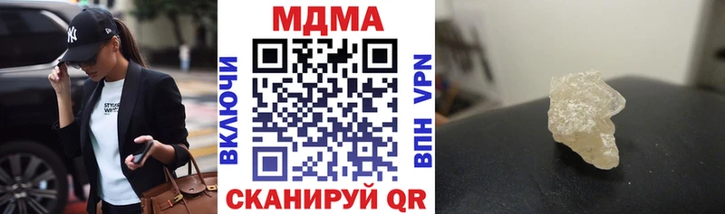 MDMA молли  где купить наркоту  Чулым 