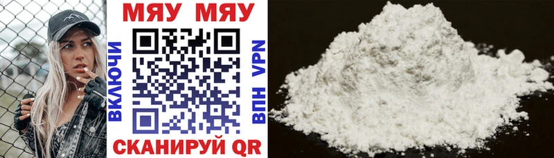 магазин продажи   Чулым  Мефедрон мука 