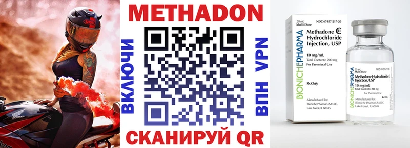 МЕТАДОН мёд  Чулым 
