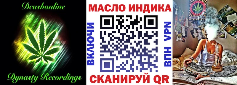 ТГК концентрат  где продают   Чулым 